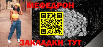 ешки Беслан