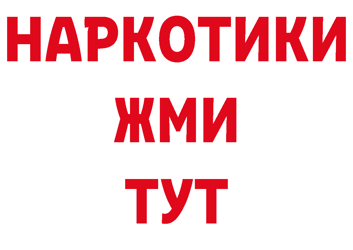 Где купить наркотики? нарко площадка телеграм Надым