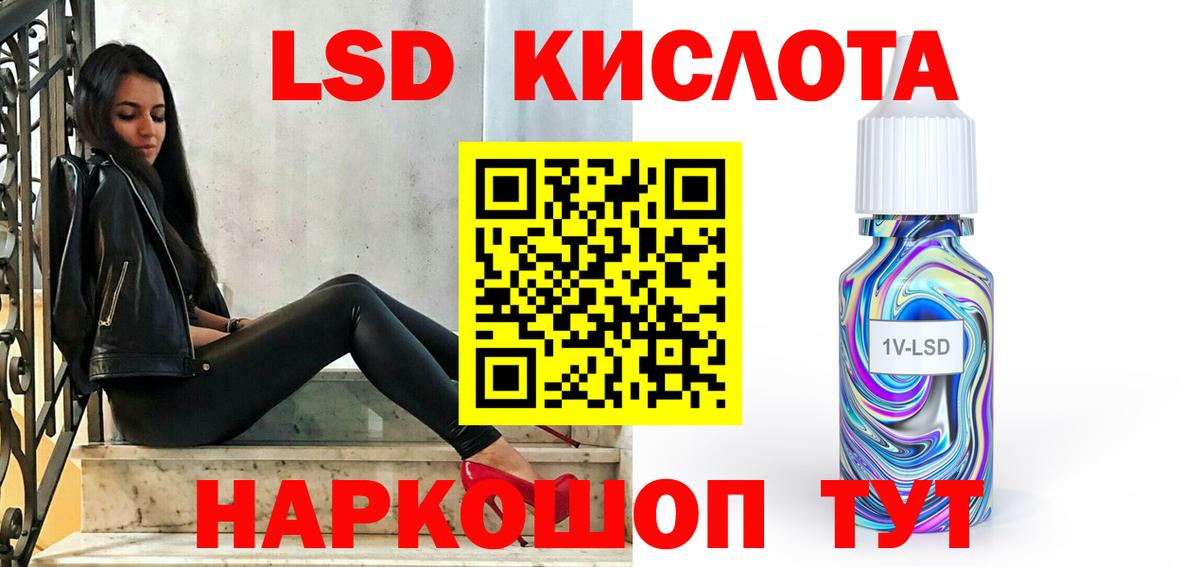 Масло ТГК  Конопля  Вход с VPN  Меф  Надым  НБОМе  КОКАИН  Мяу-Мяу  Канабис 