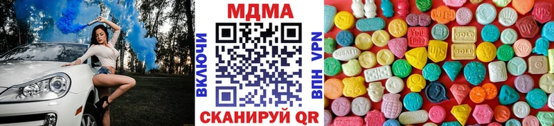 MDMA Molly  Надым 