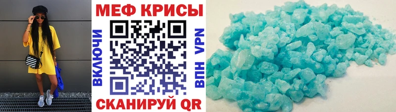 продажа наркотиков мориарти телеграм МЕФ кристаллы Надым