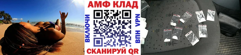 МЕТАМФЕТАМИН Methamphetamine  площадка наркотические препараты  Надым 