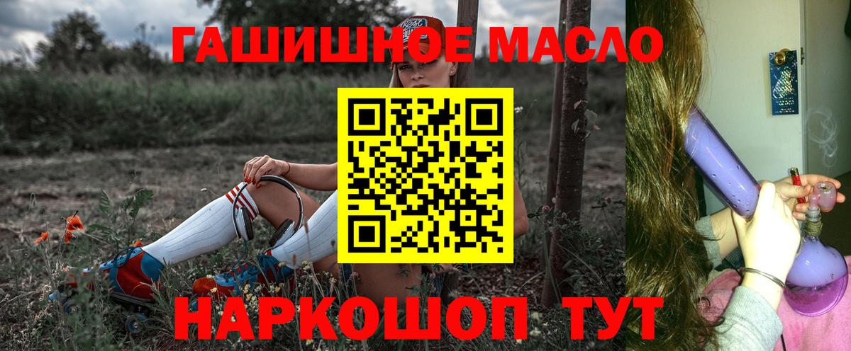 ТГК Wax Надым