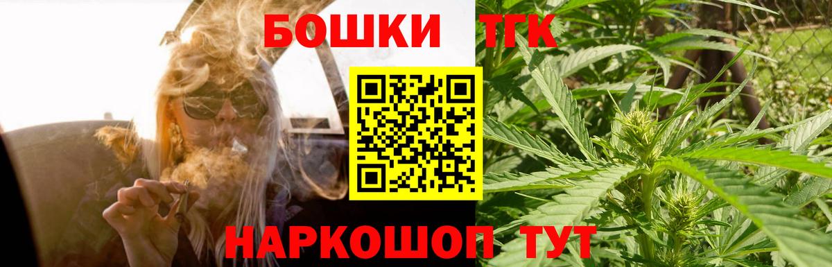 Псилоцибиновые грибы Надым
